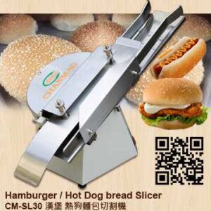 Table Top Hamburger Slicer (Copy)